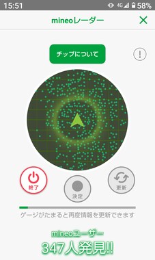 Screenshot_20260522-155145.jpg