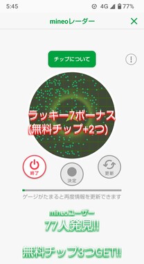 Screenshot_20260523-054540.png