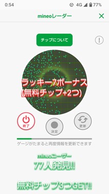 Screenshot_20260524-005406.png