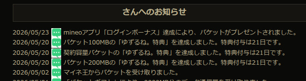 Screenshot_from_2026-05-27_07-17-09.png