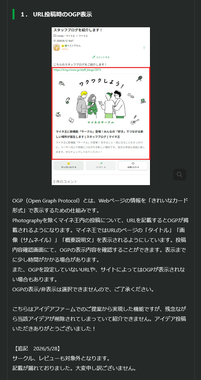 OGP.jpg