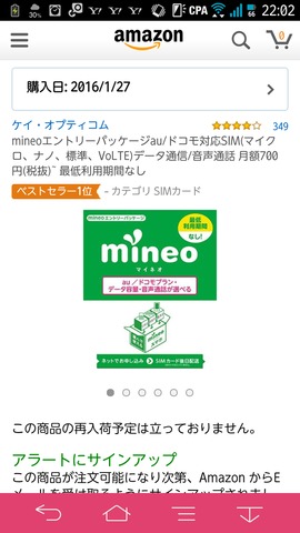 Screenmemo_2016-02-01-22-02-26.png