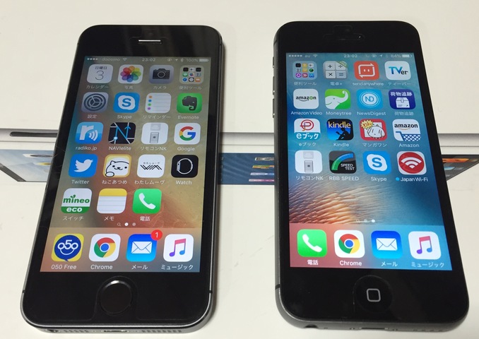 mineo工作部】iPhone5cのバックパネルをiPhone6風に | 掲示板 | マイネ王