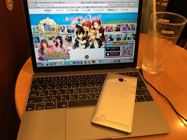 あんちゃん Macbookを開いてドトールでノマドる 掲示板 マイネ王