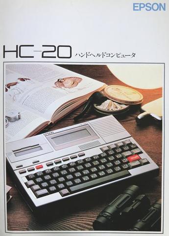 1982年7月に発売されたモバイルマシン | 掲示板 | マイネ王