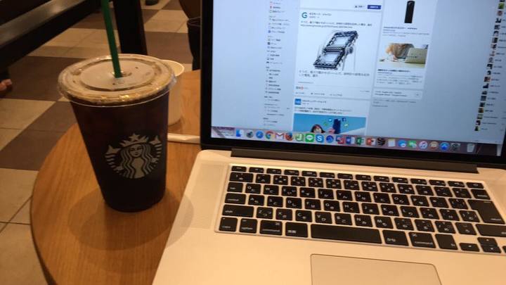 あんちゃん スタバにmacbook Pro 15インチを持ってノマドる 掲示板 マイネ王