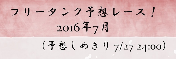2016.7.26.009.jpg