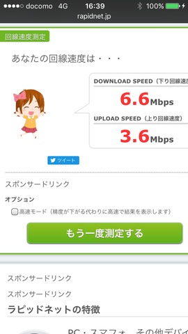 IMG_4124.PNG