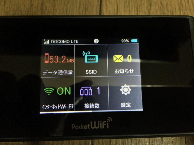 X_docomo.JPG