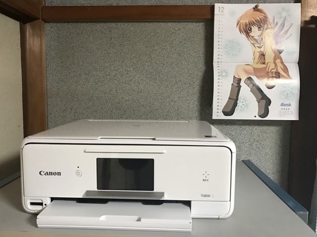 年末にプリンタ故障orz ⇒ 買い替えました。 | 掲示板 | マイネ王