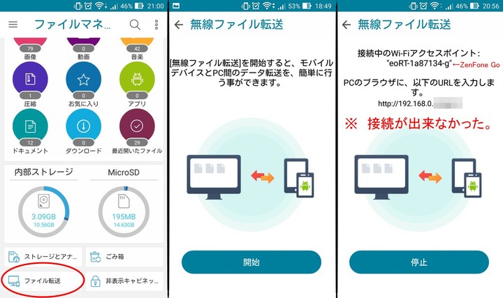 ファイルマネージャー Asus 掲示板 マイネ王 ファイルマネージャー Asus 掲示板 マイネ王