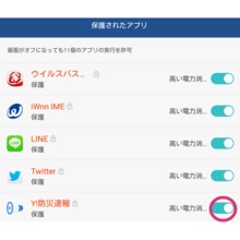 IMG_20170511_210442.png