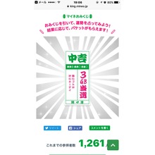 IMG_6466.PNG