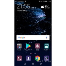 Screenshot_20170619-215548.png