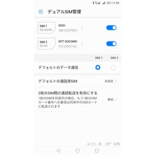 IMG_20170621_175134.png