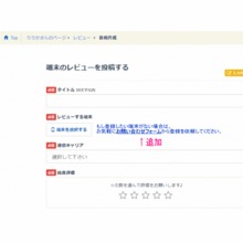 17062103maineou.gif