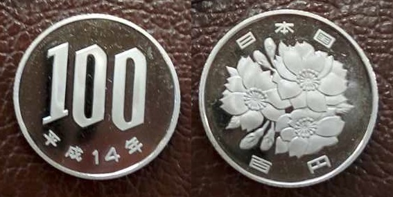 送料無料◆2025新品  珍しい硬貨 | 掲示板 | マイネ王 