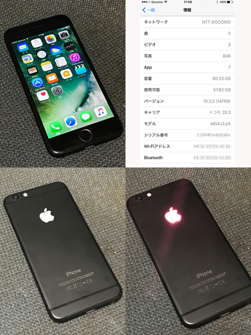 Iphone 6 カスタマイズしてみました 掲示板 マイネ王