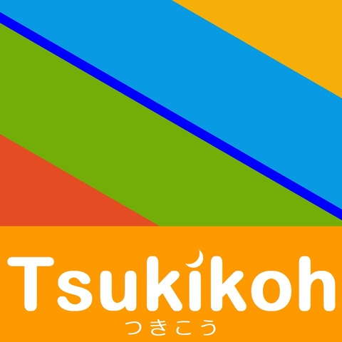 tsukikoh-new-logo.png