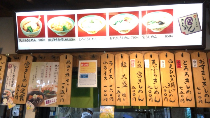 ⛩ やさしい森には神話が生きてる‥‥。 | 掲示板 | マイネ王