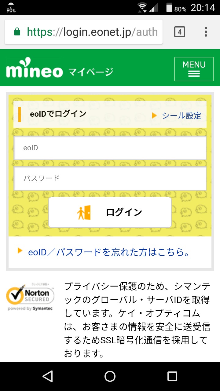MINOさま確認ページ♡ fullsize_image.jpg?1506943741