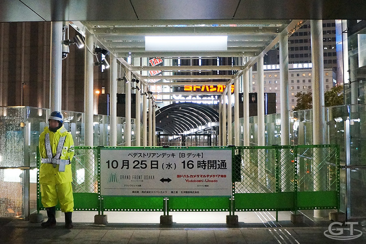 ヨドバシの橋2本目開通前.jpg