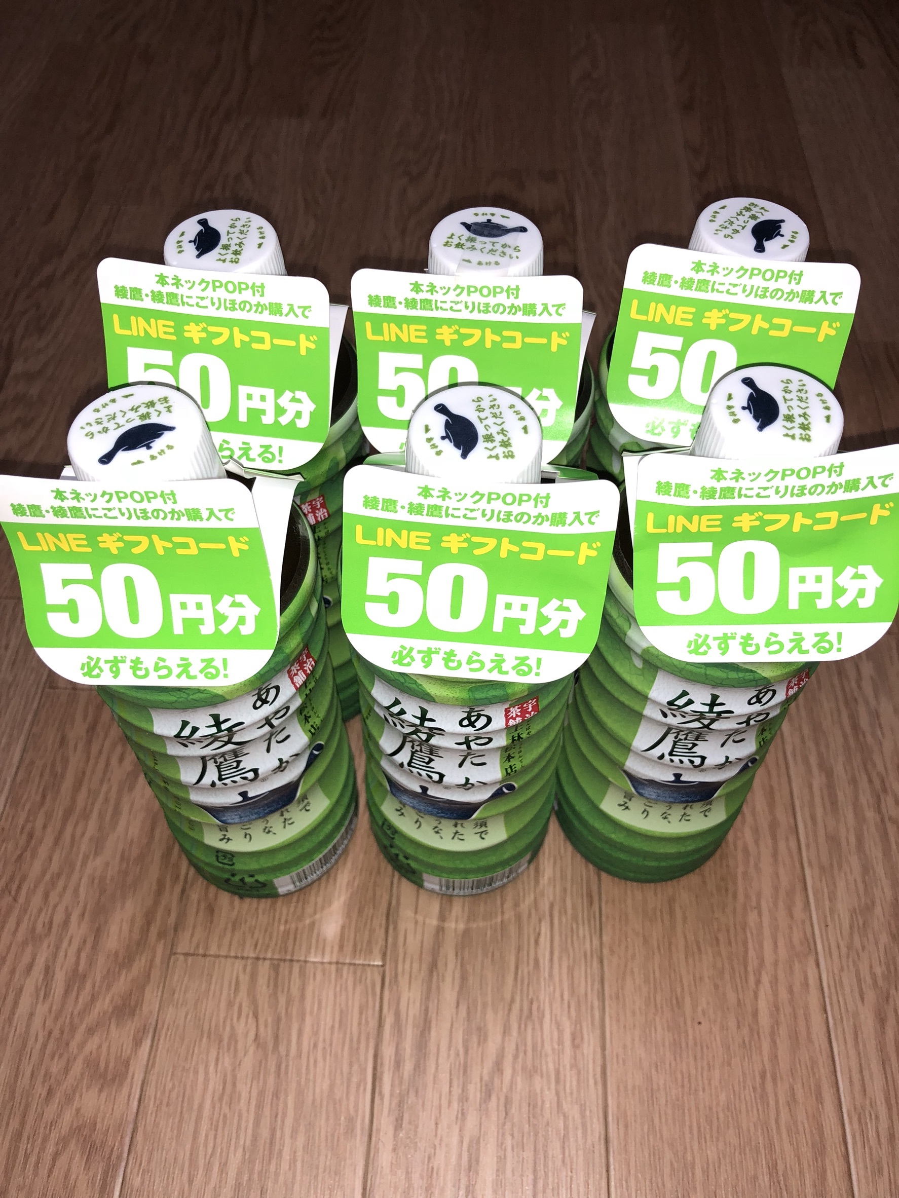 Line ギフトコード 50円分 必ずもらえる 掲示板 マイネ王 Line ギフトコード 50円分 必ずもらえる 掲示板 マイネ王