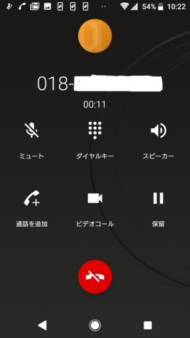 ドコモ SO-01Kをsimロック解除したらmineoA VoLTE simで通話 ドコモ SO-01Kをsimロック解除したらmineoA VoLTE simで通話
