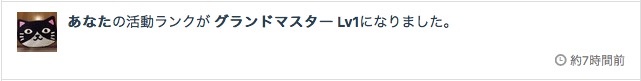 スクリーンショット_2017-12-28_17.44.01.png