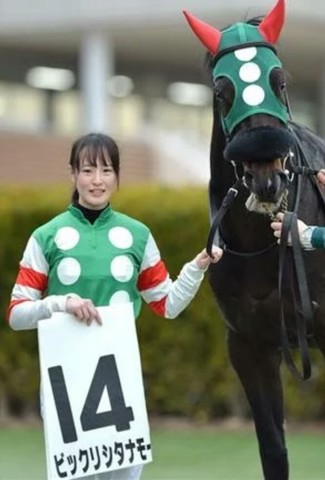 みんなが待ってた！＼再入荷待ち／人気ランキング 馬好王国】新成人♡藤田菜七子♡ビックリシタナモー アイドルグッズ