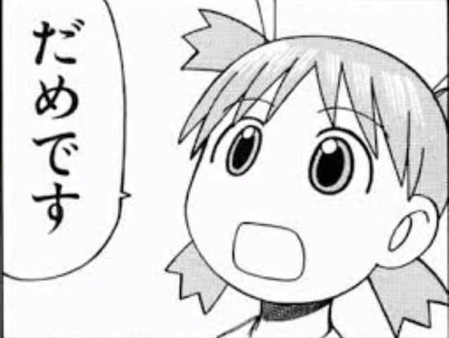 フロントガラス凍結時にお湯を掛けると割れるので注意 掲示板 マイネ王 フロントガラス凍結時にお湯を掛けると割れるので注意 掲示板 マイネ王