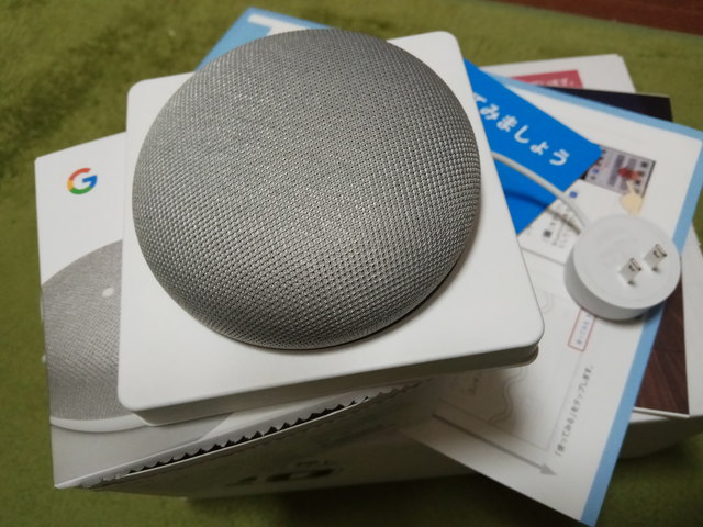 Google Home Mini 割引 一括3 000円 掲示板 マイネ王 Google Home Mini 割引 一括3 000円 掲示板 マイネ王