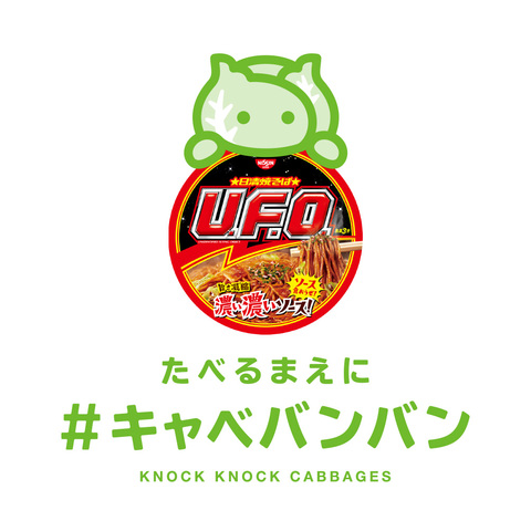 knockknockcabbages_logo.jpg