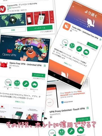 レビュー Macro Droid Vpnを自動で接続したい 横着な私こそすべきマクロ起動 掲示板 マイネ王