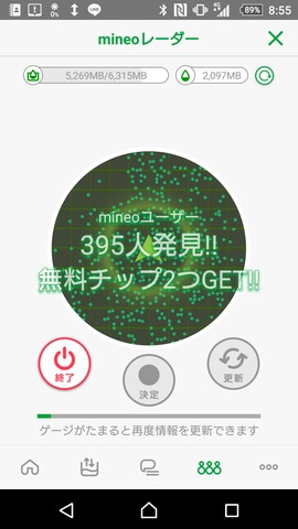Screenshot_20180511-085509.png