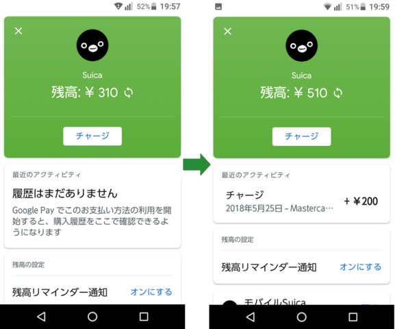 Google Pay Suicaとwaonも利用可能に もんとるさんの掲示板 マイネ王