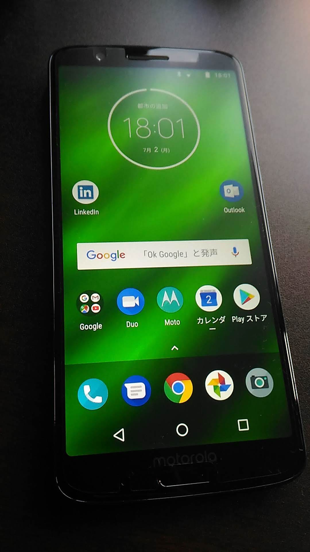 Zenfone 2 Laser Moto G6 Plus 移行しました Cyatarowさんのレビュー マイネ王
