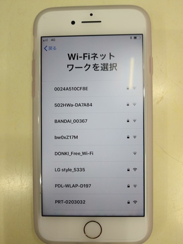 自宅にwifiがないときのiphoneのアクティベーション Okitaomoteさんの掲示板 マイネ王