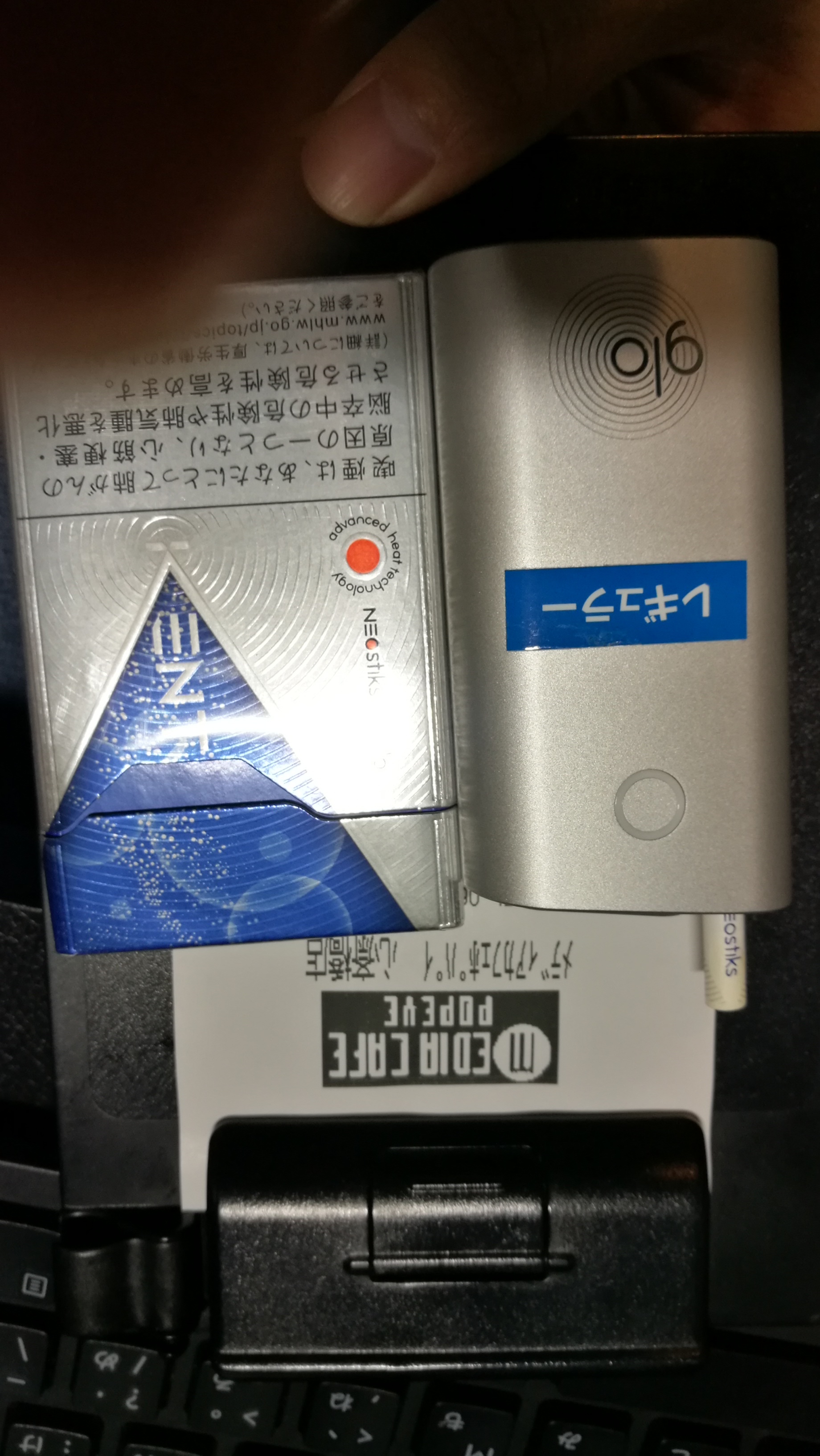 タバコを初体験しました 電子タバコで 掲示板 マイネ王 タバコを初体験しました 電子タバコで 掲示板 マイネ王