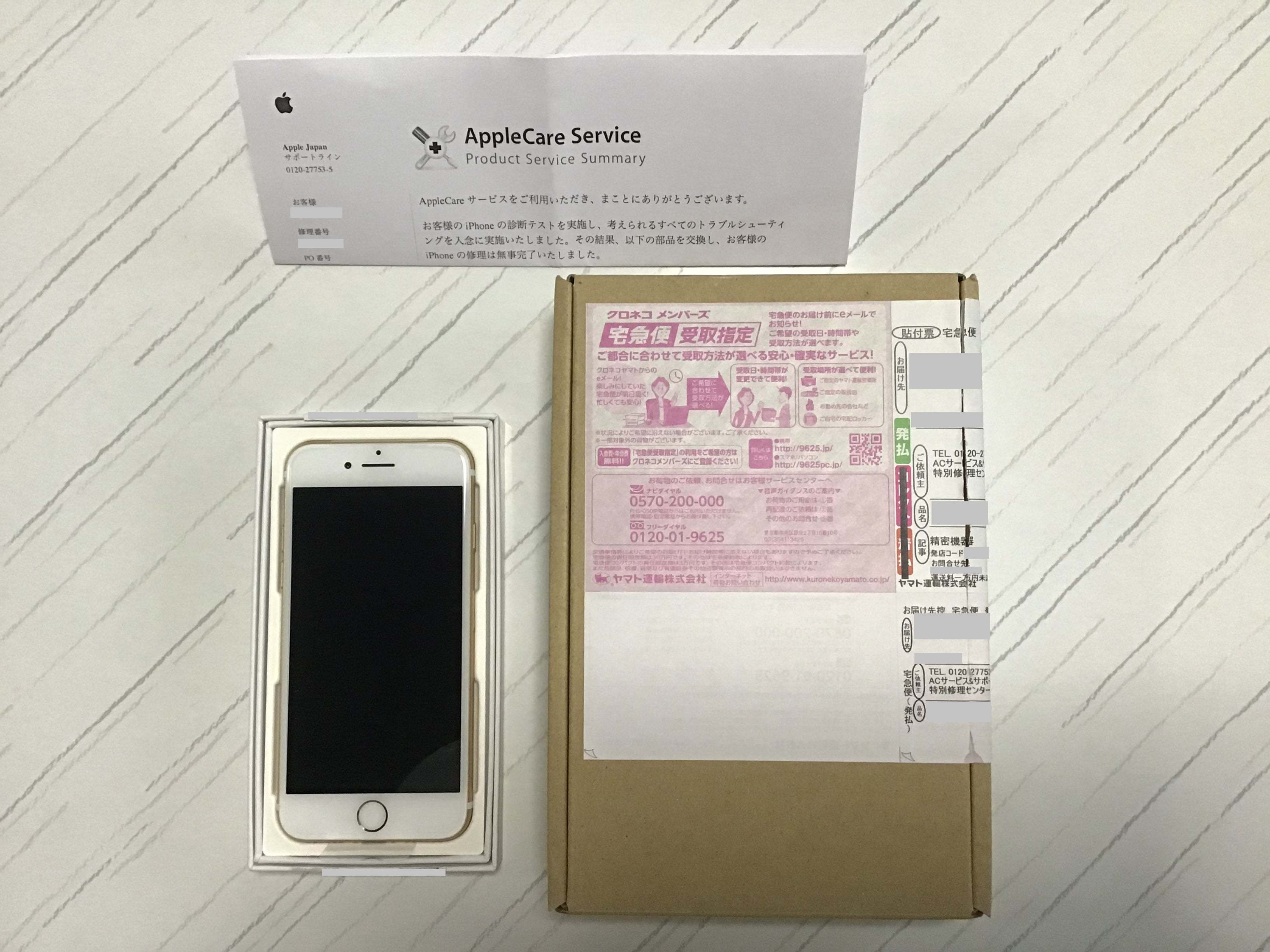 iPhone6 64GB ☘️ 新品 甲高く バッテリー フロントパネル iPhone アイフォン スマホ ＵＱ mineo