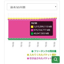 Screenshot_20181031-083536_2.jpg