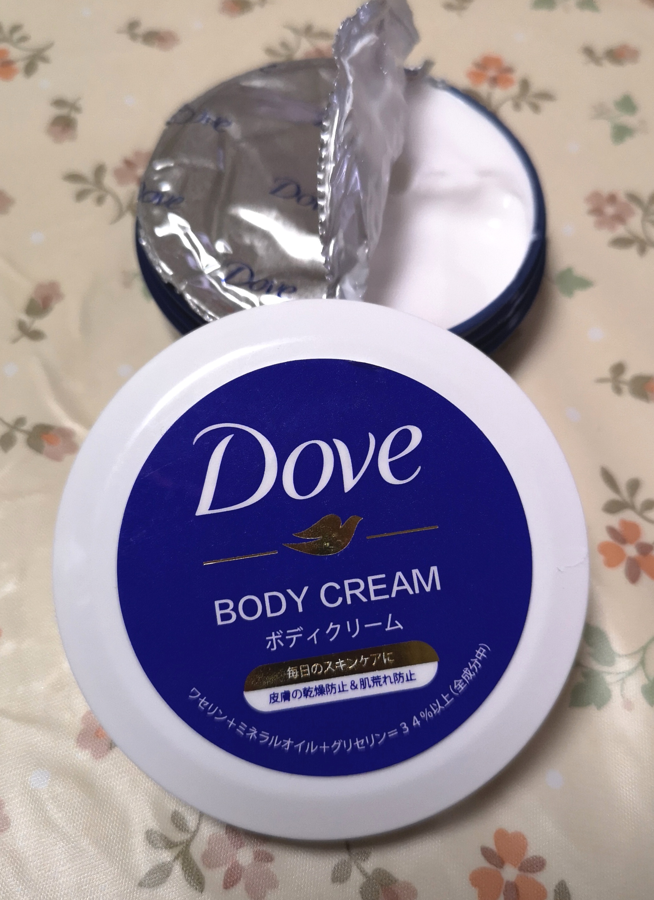 Can DoでDoveのボディクリーム♡ | 掲示板 | マイネ王