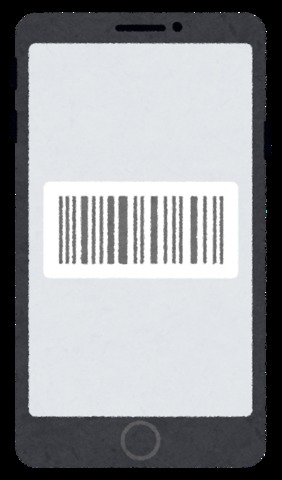code_smartphone_barcode.png