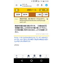 Screenshot_20181215-135507.png