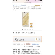 8DD37394-97DA-48A7-A300-4B02C4A8C11A.png