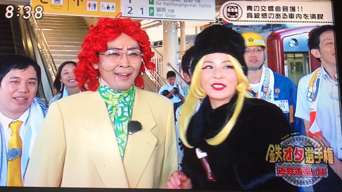 鉄オタ選手権 Nhkg 掲示板 マイネ王