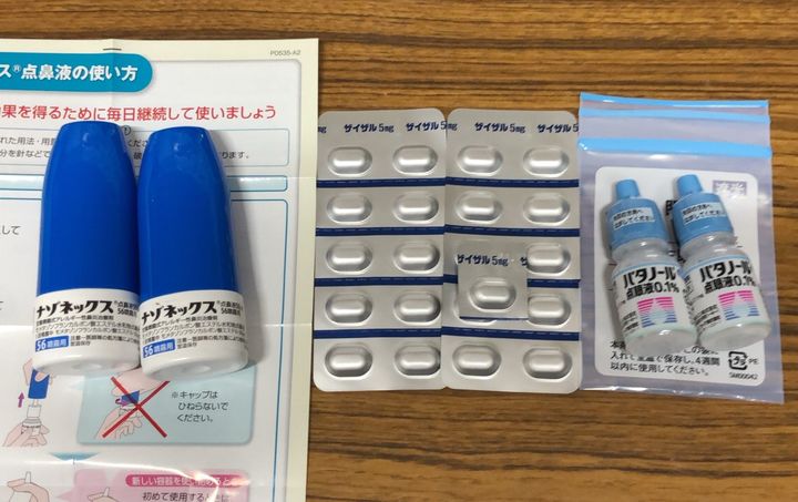 花粉症のお薬.jpg