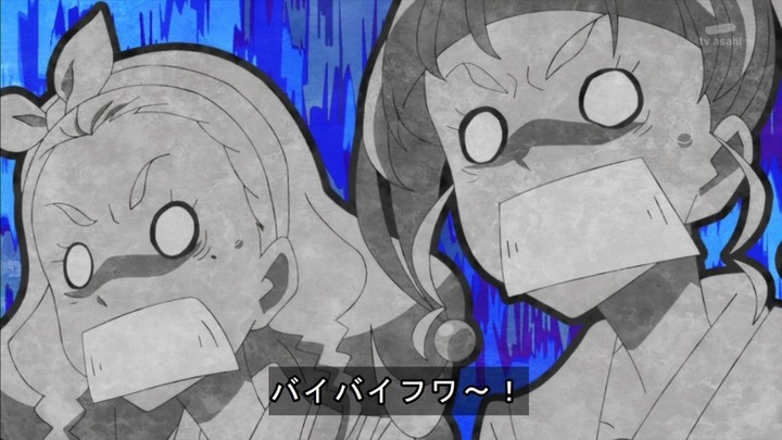 スター トゥインクルプリキュア 第5話 ヒミツの変身 お嬢さまはキュアセレーネ 掲示板 マイネ王