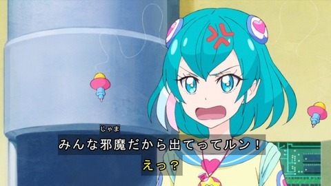 スター トゥインクルプリキュア 第6話 闇のイマジネーション ダークペン出現 掲示板 マイネ王 スター トゥインクルプリキュア 第6話 闇のイマジネーション ダークペン出現 掲示板 マイネ王