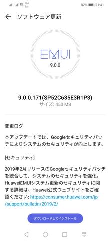 Screenshot_20190315_214137_com.huawei.android.hwouc.jpg